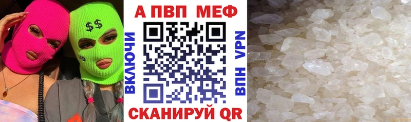 А ПВП СК КРИС  Харабали 