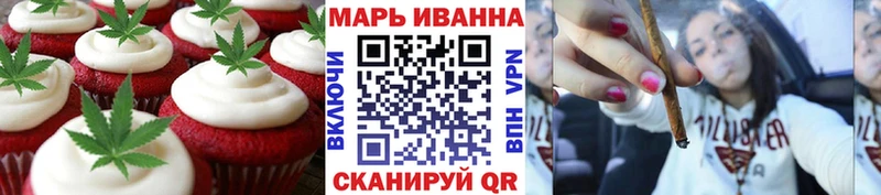 Cannafood марихуана  Харабали 