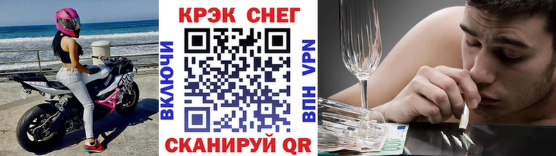 Кокаин FishScale Харабали