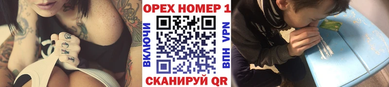 mega ссылки  Харабали  КОКАИН Columbia 