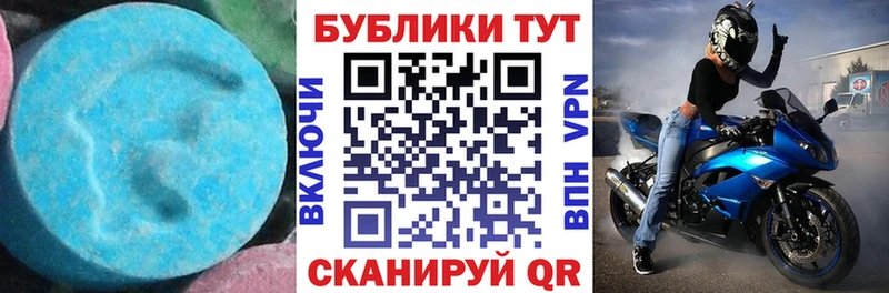 сколько стоит  Харабали  мега ссылки  Экстази Cube 