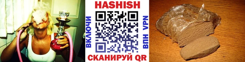 ГАШ убойный Харабали