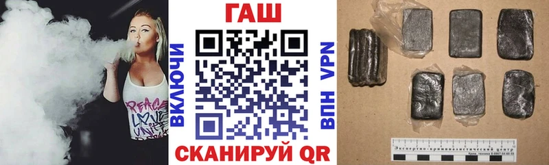 купить наркотик  Харабали  ГАШ AMNESIA HAZE 