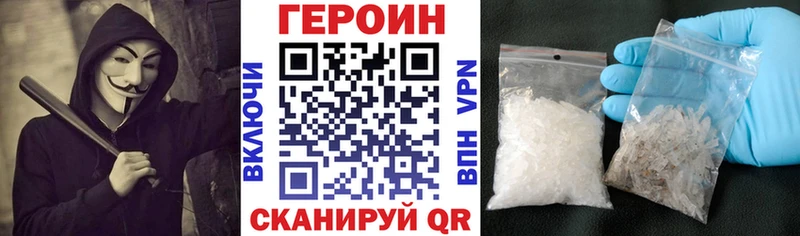 ГЕРОИН афганец гидра маркетплейс Харабали