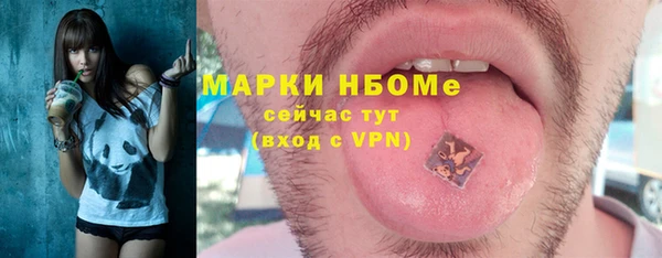 MDMA Premium VHQ Абинск