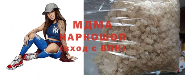 индика Абдулино