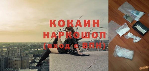 MDMA Premium VHQ Абинск