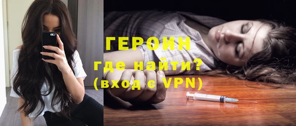 крисы Осинники
