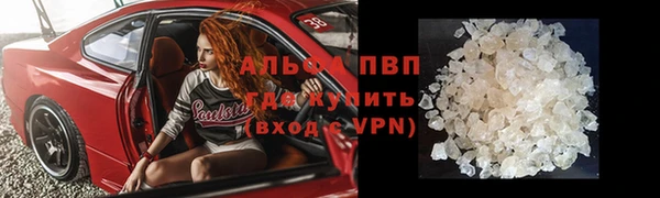 MDMA Premium VHQ Абинск
