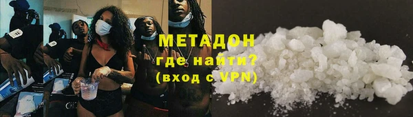 MDMA Premium VHQ Абинск