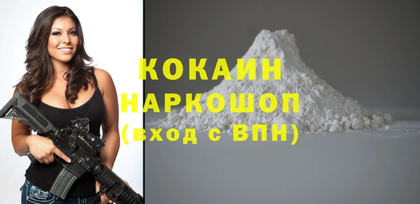 MDMA Premium VHQ Абинск