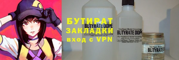 MDMA Premium VHQ Абинск
