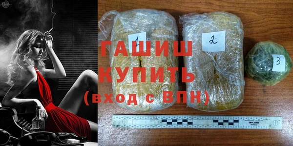 прущие грибы Абаза