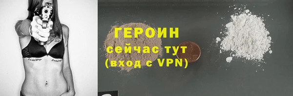 прущие грибы Абаза