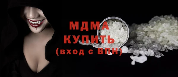 прущие грибы Абаза