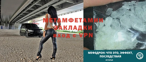 MDMA Premium VHQ Абинск