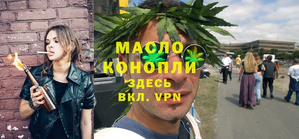 кокаин VHQ Осташков
