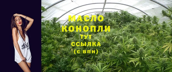 MDMA Premium VHQ Абинск