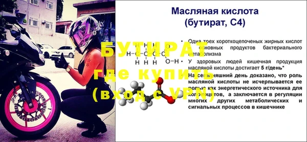 прущие грибы Абаза