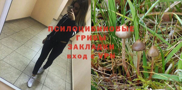 MDMA Premium VHQ Абинск