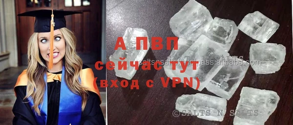 MDMA Premium VHQ Абинск