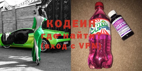 MDMA Premium VHQ Абинск
