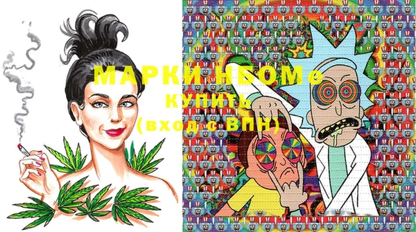 MDMA Premium VHQ Абинск