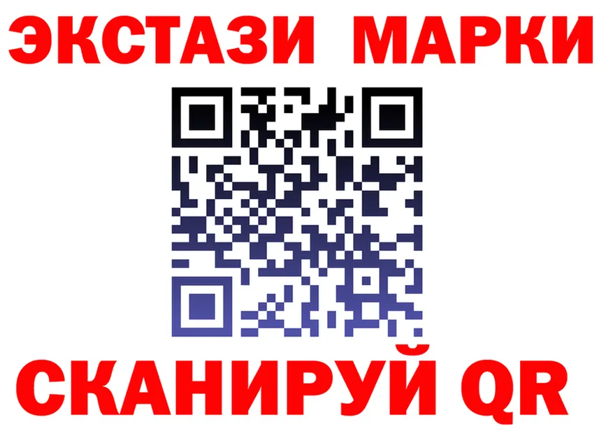 Первитин мет ТОР это гидра Харабали