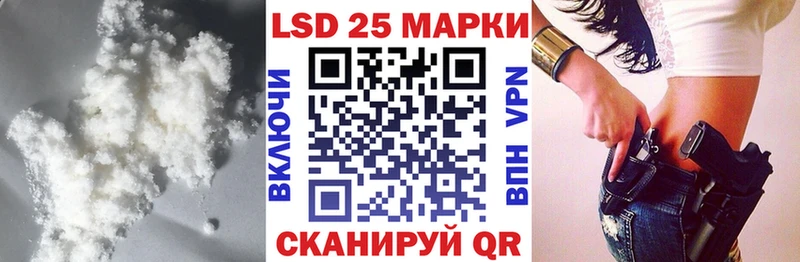 Лсд 25 экстази ecstasy как найти закладки Харабали