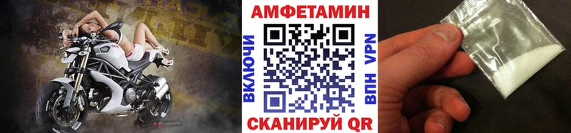 даркнет сайт Харабали МЕТАМФЕТАМИН кристалл